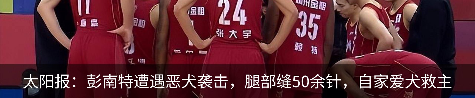 新闻中心